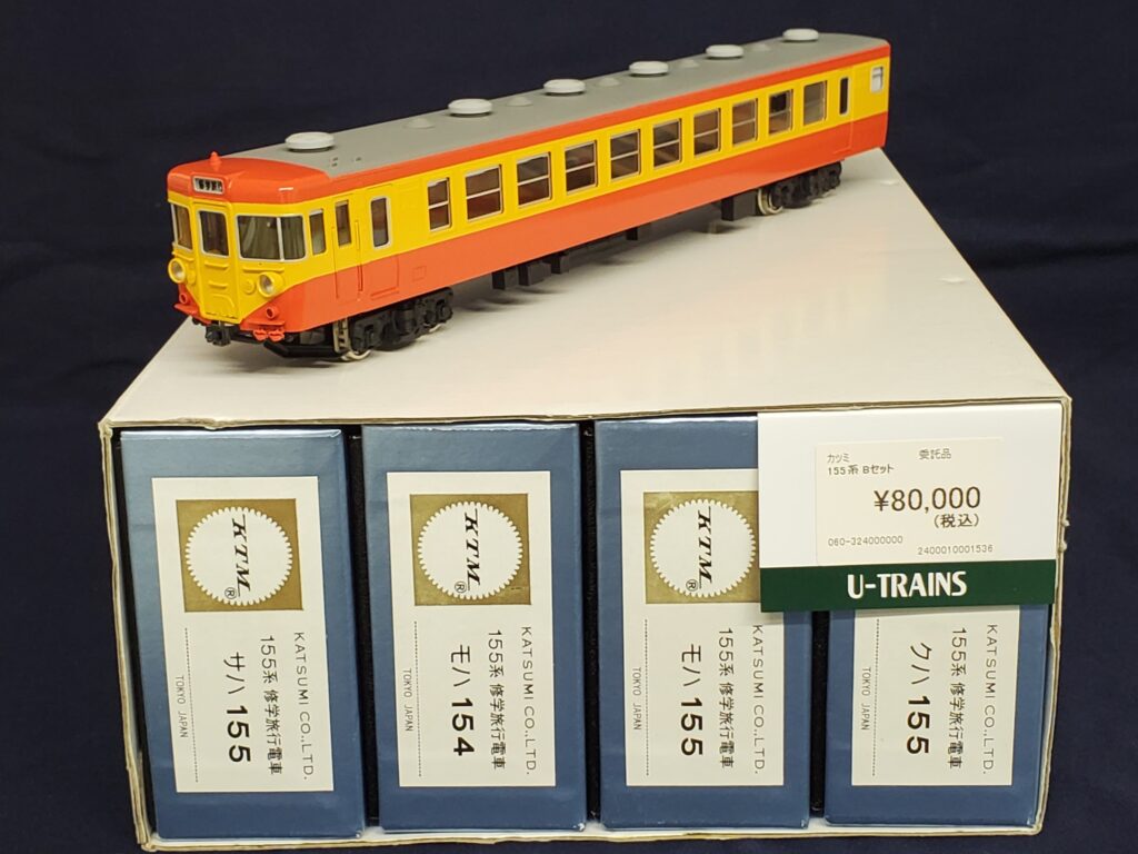 電車 気動車 | 通販サービス | U-TRAINS ANNEX