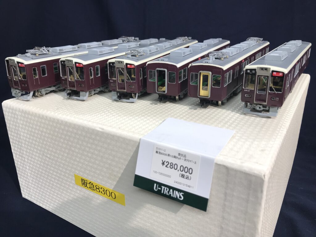 電車 気動車 | 通販サービス | U-TRAINS ANNEX